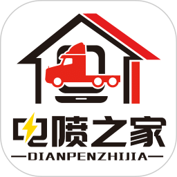 電噴之家