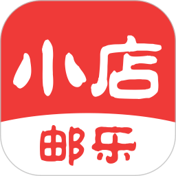 郵樂小店