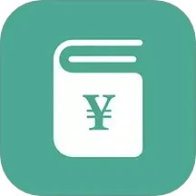 好好記賬