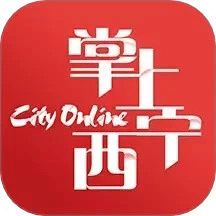 掌上西寧