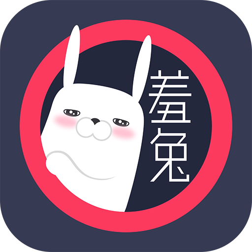 羞兔動態(tài)壁紙