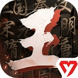 王于興師