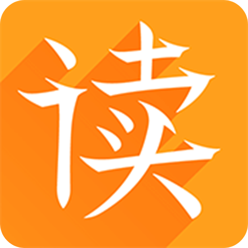 為你誦讀