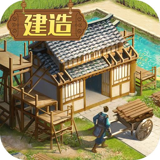 三國(guó)志·戰(zhàn)略版