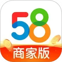 58商家通