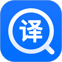 英文翻譯器