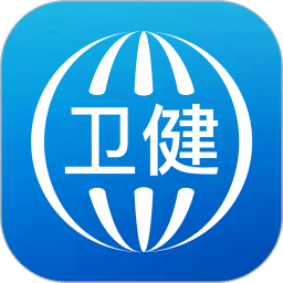 看看衛(wèi)健