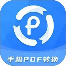 手機(jī)PDF轉(zhuǎn)換器