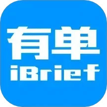 有單