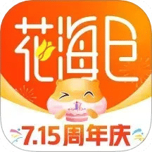 花海倉