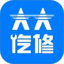 大大汽修