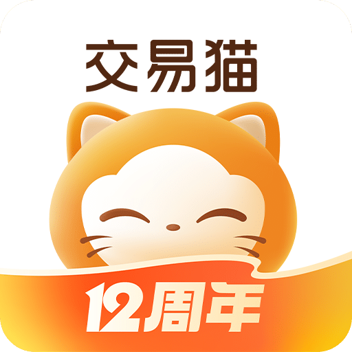 交易貓