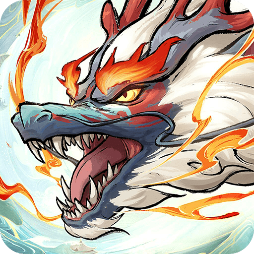 九州異獸記