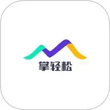 掌輕松