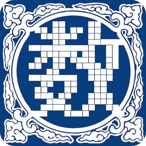 數(shù)織大師