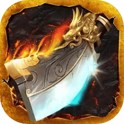 一把刀無(wú)限