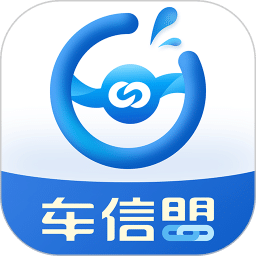 車信盟