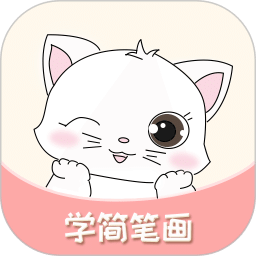 輕松學簡筆畫