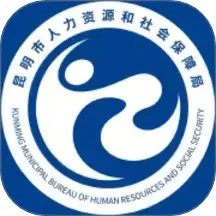 昆明人社通