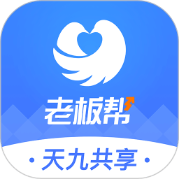 老板幫