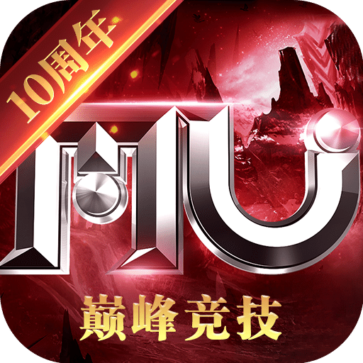 全民奇跡