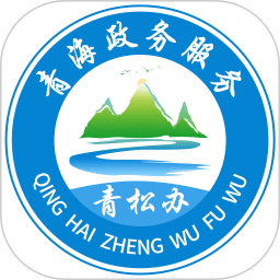 青松辦