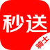 達(dá)達(dá)秒送騎士