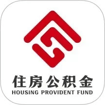蘇州公積金