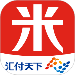 匯來米