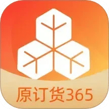 訂貨365
