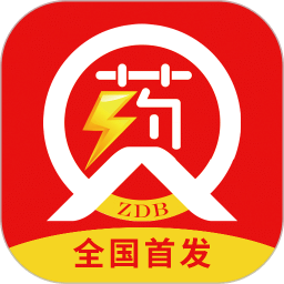 藥速寶