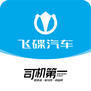 飛碟蟲(chóng)洞