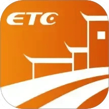 安徽ETC