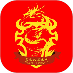 龍之隊球迷會