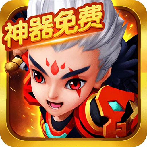 明珠軒轅