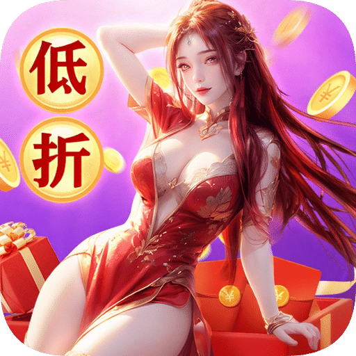 醉美人