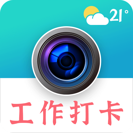 經(jīng)緯定位相機