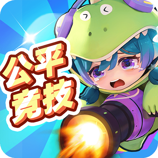 彈彈星球