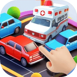 王者挪車