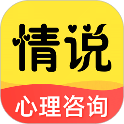 情說(shuō)
