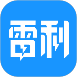 雷利出行司機(jī)端
