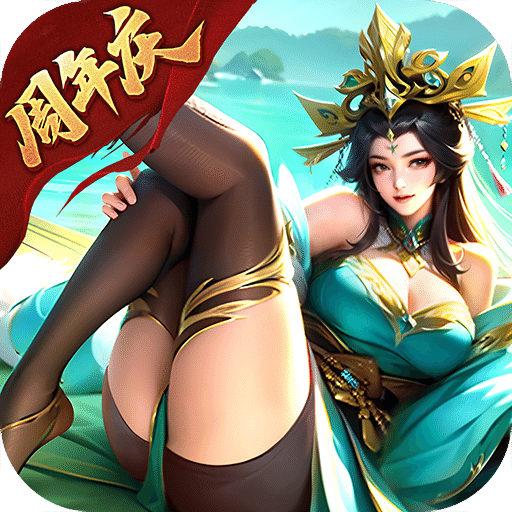百龍霸業(yè)