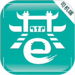小巷約車司機(jī)端