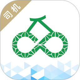 運(yùn)荔枝司機(jī)