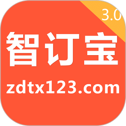 智訂寶