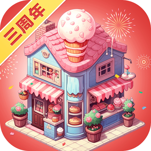 中餐廳
