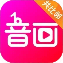 音畫(huà)