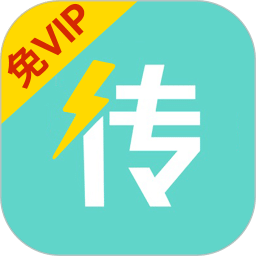 手機(jī)克隆遷移