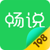 暢說108