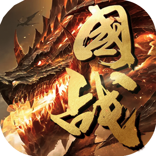 楚漢爭霸O(shè)L手游